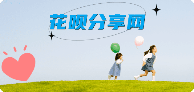 平凉信用卡💳24小时在线接单商家秒回款服务平台